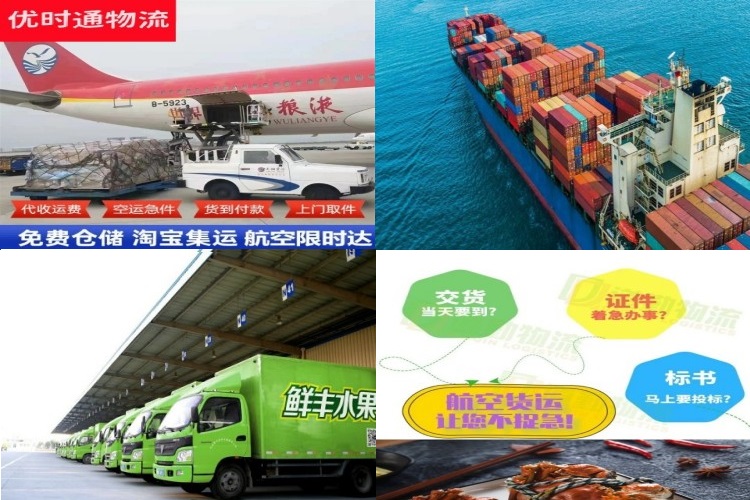 图木舒克到葡萄牙航空货运公司-图木舒克到葡萄牙物流专线