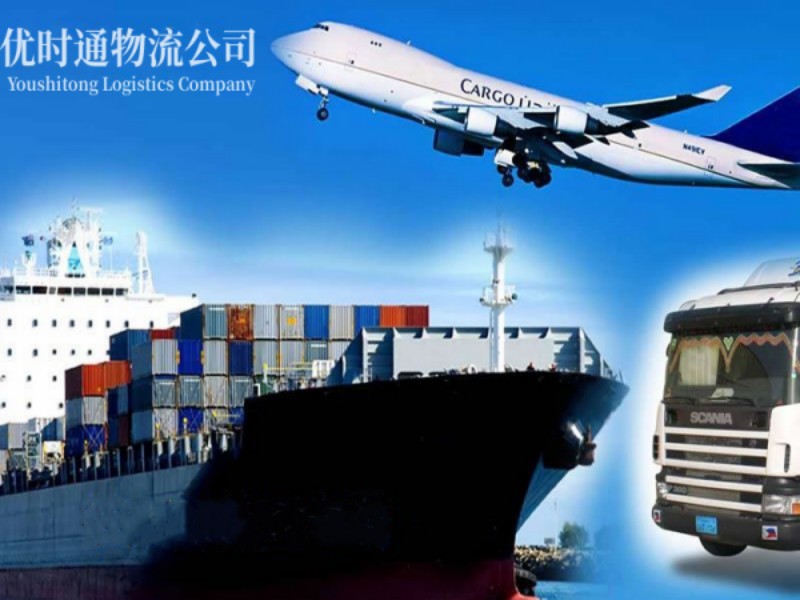 图木舒克到葡萄牙空运锂电池注意事项